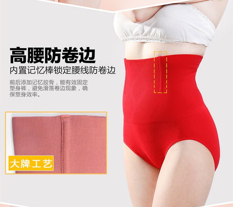 Hip body định hình quần body đồ lót bụng corset body quần bụng bụng liền mạch định hình quần sau sinh bụng quần đồ lót gen định hình