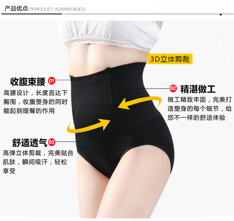 Hip body định hình quần body đồ lót bụng corset body quần bụng bụng liền mạch định hình quần sau sinh bụng quần đồ lót gen định hình