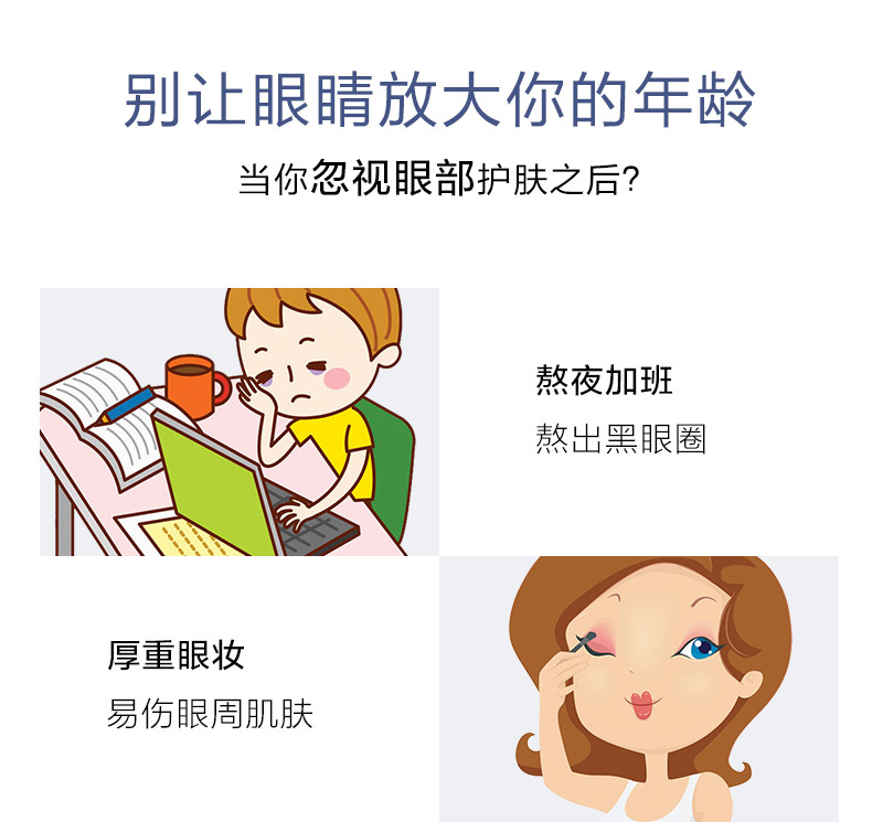 OSM Ou Shi khuếch tán quầng thâm mắt túi mịn dòng kem massage mắt nữ hydrating nâng săn chắc mắt chăm sóc mắt kem trị thâm mắt hiệu quả