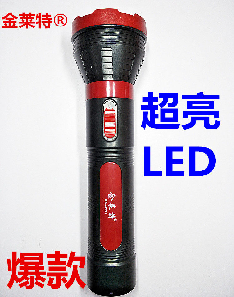 Kinglight kn4151 rechargeable strong light flashlight hand home outdoor LED large flashlight long-range ultra-bright