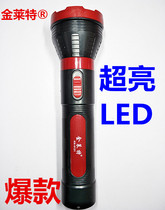 Camelot kn4151 rechargeable bright hand flashlight Household outdoor LED large flashlight long-range ultra-bright