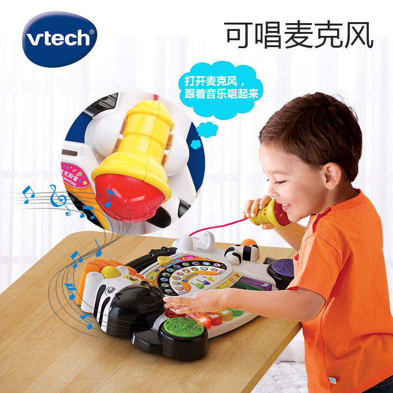 [USD 73.58] VTech VTech Small Zebra Electronic Piano Children