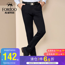 Hudu mens pants 2021 new autumn thick high-elastic casual pants mens slim Korean trend black pants men