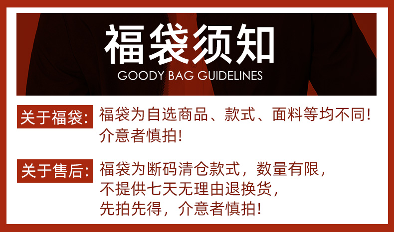 断码特价 虎都 男士商场同款 羊毛大衣/羽绒服 17款可选 图2