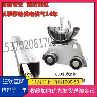 Yingzhe cable pulley cable pulley c30 galvanized C- shaped steel cable guide pulley pulley block c30 * 32