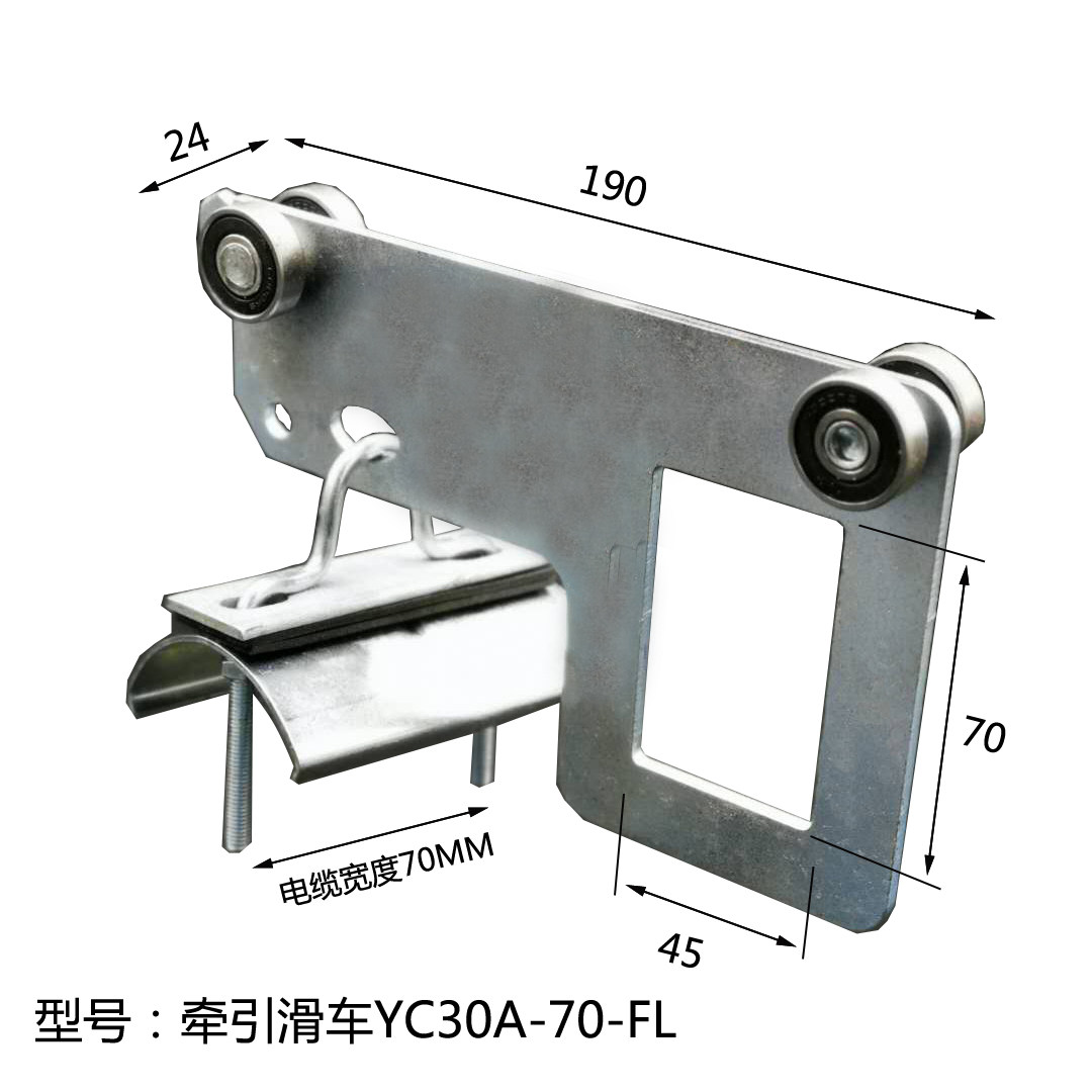 C30 traction pulley C-shaped steel cable slide square tube pulley lengthened C32 rotary pulley European lifting
