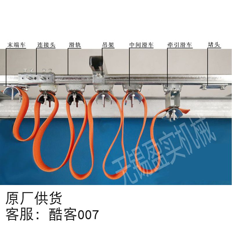 C30C40 cable pulley slide rail stainless steel C- shaped steel flat wire track crane cable suspension pulley