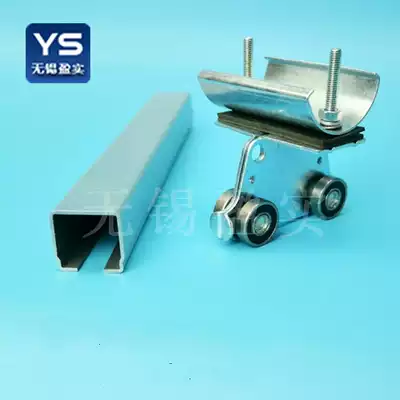 Galvanized C- shaped steel guide rail track track groove HXDL-30 YS cable pulley C30 crane pulley electroplating equipment