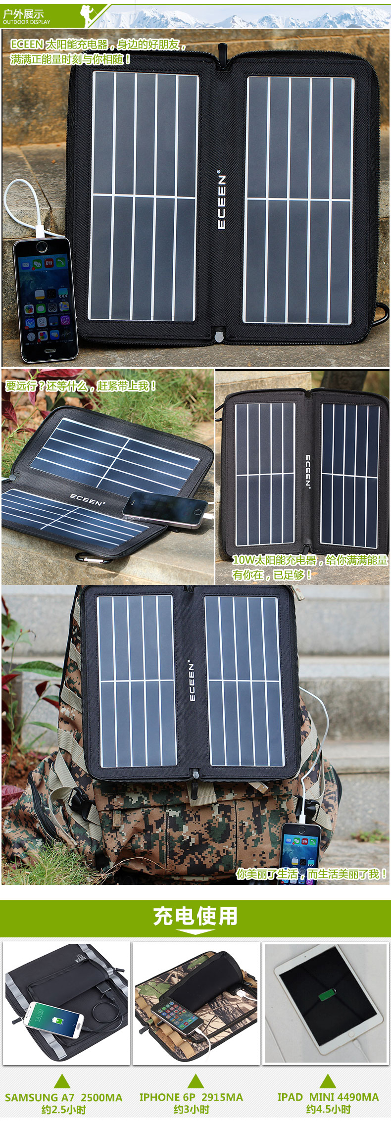 Panneau solaire - 5 V - batterie 1000 mAh - Ref 3396187 Image 9