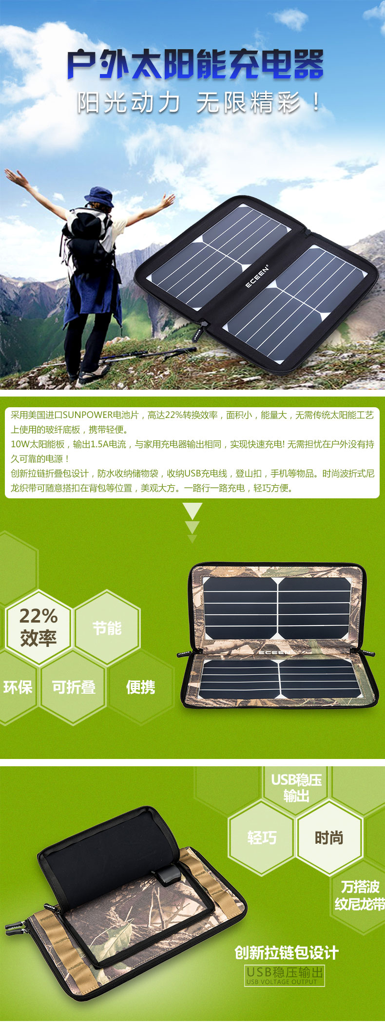 Panneau solaire - 5 V - batterie 1000 mAh - Ref 3396187 Image 6