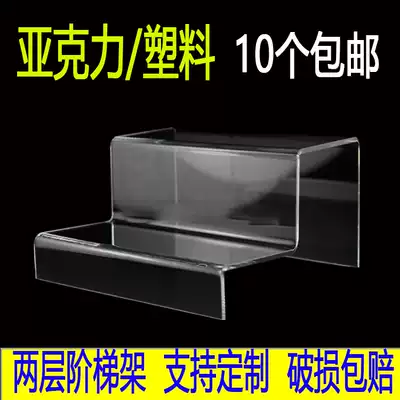 Acrylic display rack transparent shoe shop shoe rack display rack shop shoe bracket children's shoe stand ladder