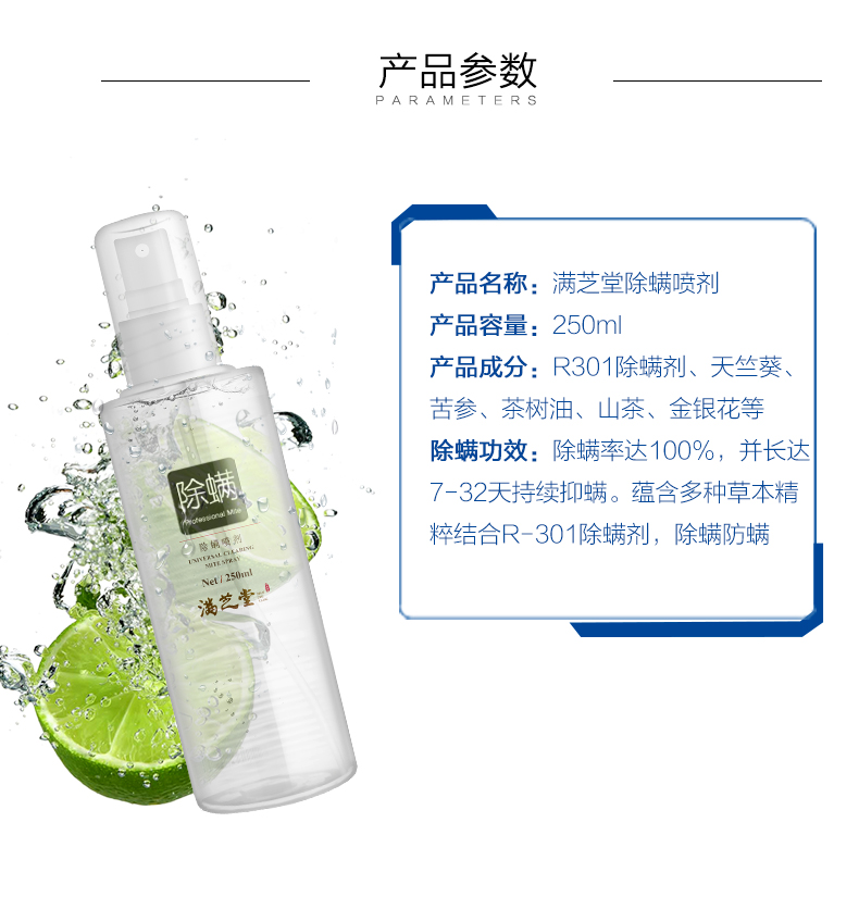 bình xịt muỗi an toàn cho be Cây Manzhitang ngoài mite phun chuyên nghiệp để diệt côn trùng diệt côn trùng kéo dài - Thuốc diệt côn trùng bình xịt thuốc diệt muỗi