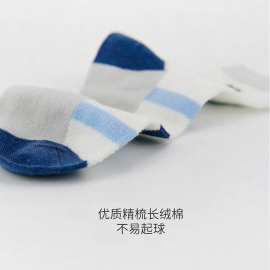 Boys' Socks, Summer Thin Style, Children's Baby Summer Spring-Summer Pure Cotton Mesh Breathable Spring-Autumn Boys' Socks for Older Boys