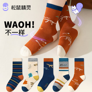 Children's Socks for Boys, Spring and Autumn Style, Pure Cotton Feel, Mid-Tube, Fashionable, Autumn Sports, Autumn and Winter, Simple Style for Boys, Students, Autumn