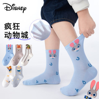 Zootopia Children's Socks Spring and Summer Thin Mesh Pure Cotton Feel Boys and Girls Summer Judy Nick Spring Style