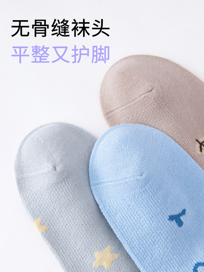 Zootopia Children's Socks Spring and Summer Thin Mesh Pure Cotton Feel Boys and Girls Summer Judy Nick Spring Style