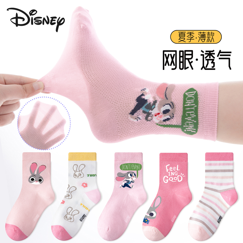Disney Zootopia Children's Socks for Girls, Spring and Summer Thin Cotton-Like Mesh Judy Socks, Summer and Spring Style for Girls