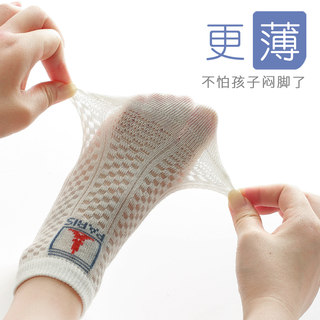 Children's Socks, Summer Ultra-Thin Pure Cotton, Breathable for Spring and Autumn, Baby Boys and Girls, Medium and Large Children, Unisex No-Show Socks