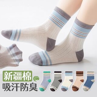 Children's Socks for Boys, Summer Thin Breathable Cotton Seamless Boys' Spring and Summer Mid-Calf Socks, Simple Style for Older Children, Student Sports