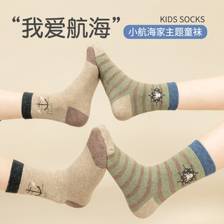 Boys' Socks, Pure Cotton Feel, Winter Style, for Older Children, Boys, Autumn and Winter, Boys Aged 10-12 and Above, 15, Spring and Autumn, Sports