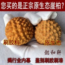 Thuja durian pine cone handball health care handle piece massage rotating ball holding ball thorn edges gift box bag Tai Chi