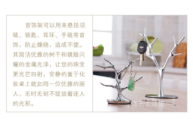 Boite à bijoux - Ref 3106346 Image 8