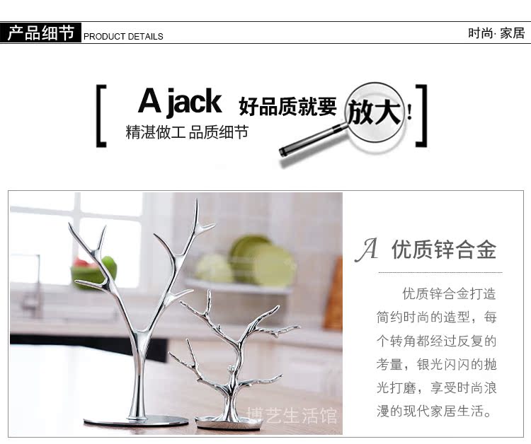 Boite à bijoux - Ref 3106346 Image 9