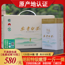 Song Doo 2024 new tea listed Anji white tea leaves authentic Zhongming Special Green Tea brief handcuff gift box to send people