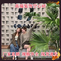 Internet celebrity brick single and double-sided cement hollow decorative art brick three-dimensional hollow partition shape constructed square hole flower wall tile