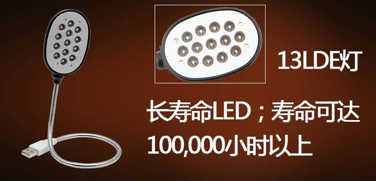 Lampe USB - Ref 375155 Image 5