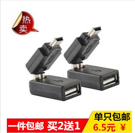 Great Wall Chery Geely Jianghuai on-board CD machine USB revolution mother converter car MP3 adapter to pick up the body disc