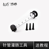 Sweet night sm anal irrigator gay men and women flirt with back court enema tool insert sex products