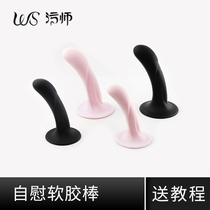 Sweet Night Silicone Masturbator Couple Seconds Tide Adults Use Sex Sex Products to Go Out Massage and flirt draw and train orgasm