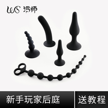 Dirty smal sex toys silicone anal plug for men and women to go out in the back court anal dilator small anal plug pull beads