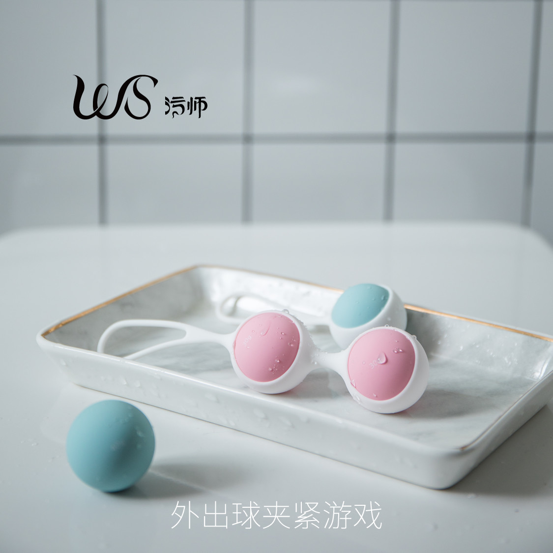 Smudger sm Erotic Supplies Outdoor Exposed to the Sex Muted Kegel Ball Sport Jumping Egg