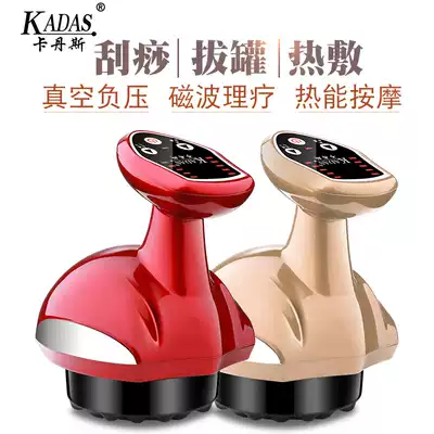 KADAS Cardans electric scraping instrument household meridian brush thin legs dredge meridian physiotherapy machine trader