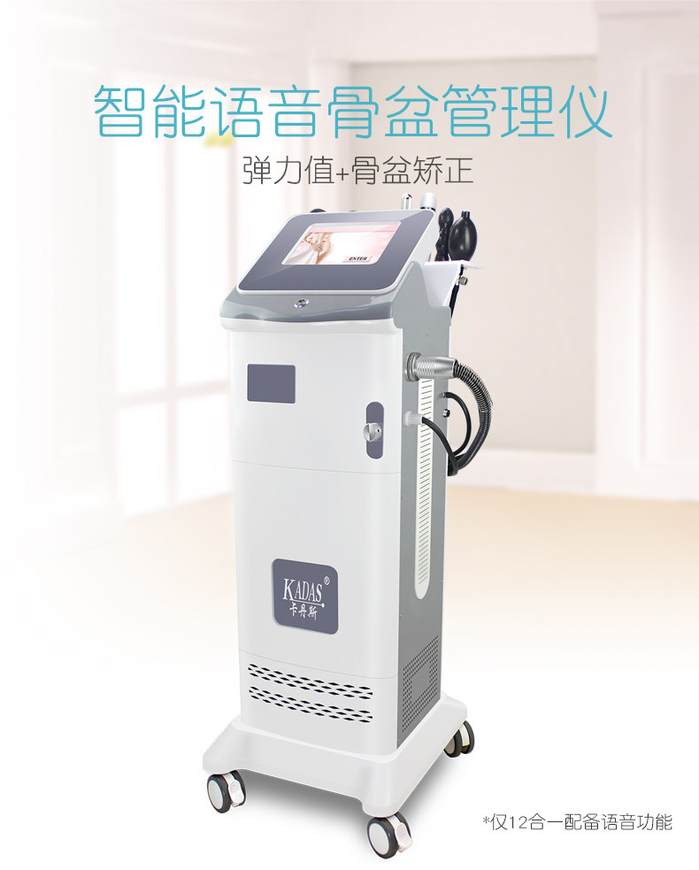 Удалите мышцы тазового дна_04.jpg