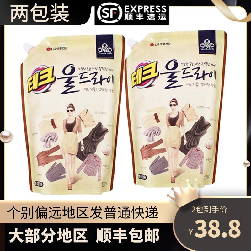 South Korean imports LG laundry detergent Easy to flush with low bubble neutral No thrill to prevent clothing deformation flower balsams