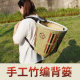 Hand-woven quality and practicality