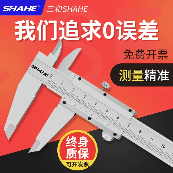 Товары от 上哈成数控