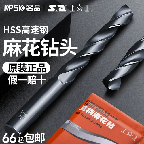 Шангонг прямой алмаз буровой буровой головка прямая ручка