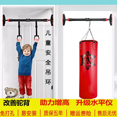 Indoor extended non-perforated horizontal bar to raise the body home fitness equipment children's lifting bar telescopic rod