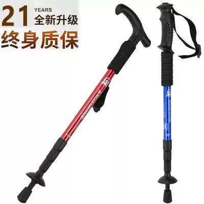 Outdoor hiking hiking poles Titanium alloy female crutches, hands, feet, men's ultra-light telescopic folding portable shrink climbing poles