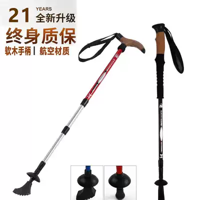 Outdoor hiking stick telescopic walking stick ultra-light ultra-short hiking men and women climbing equipment crutches walking stick walking stick walking mountain portable