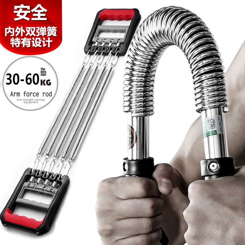 Multifunction spring Rally for men Fitness Flaring Equipment Home Arm Force Bar Exercise Training Chest Muscle Grip Stick