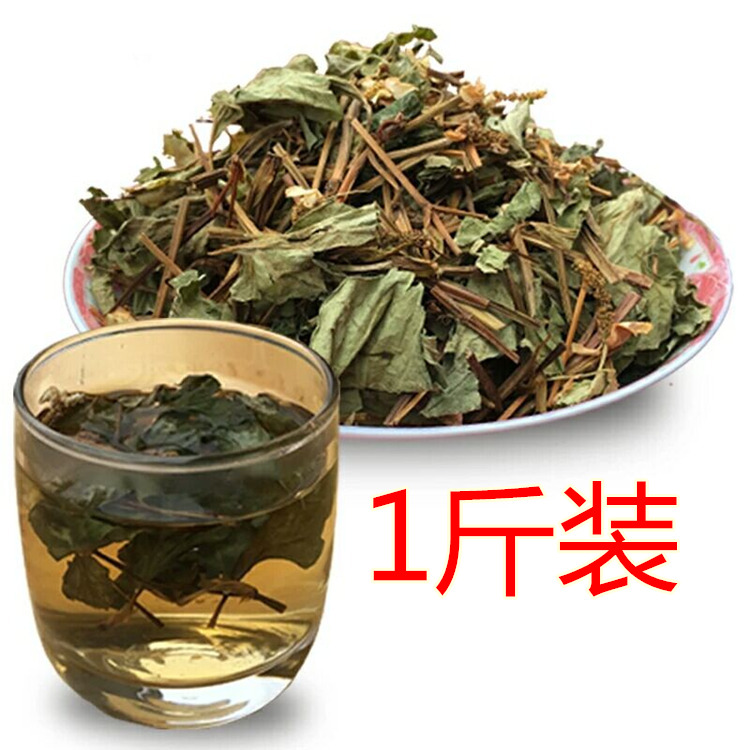 Wild Houthouthouta Folding Ear Root Leaves Fresh Sunfish Hearts Grass Dry Leaves Heartleaf Houti Tea Herbal Tea 1 Cati