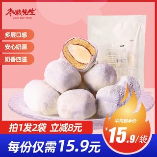 Mr. Zao Grain Bayan Milk Milk Domestic Snacks and Snacks to Nuclear Xinjiang Jujube Leisure Snacks Independence Lock Fresh Packaging