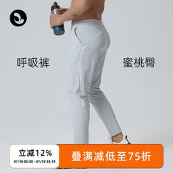 밝은 회색 바지 스포츠 운동을위한 새로운 스타일