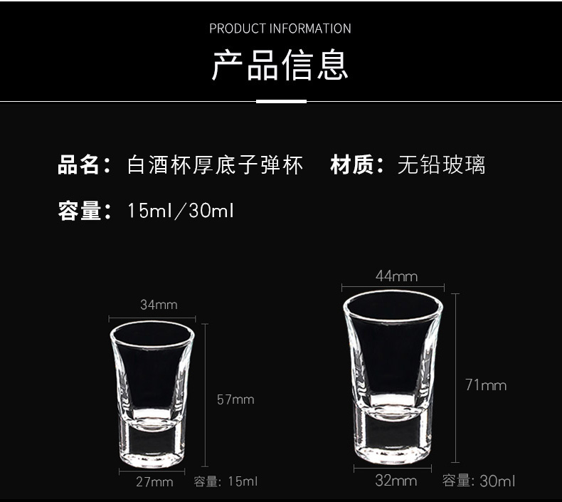 Thanh thủy tinh viên đạn tách ly rượu bắn cốc rượu vang một ly cơ sở rượu vang trắng đặt ly rượu vang - Rượu vang ly rượu vang pha lê