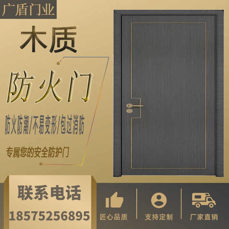 Book as a Category B Grade Stainless Steel Steel Wood Glass Door Fire Protection Doors And Windows Manufacturer Direct channel doors and windows
